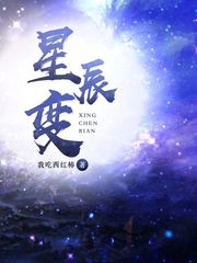 爱酱